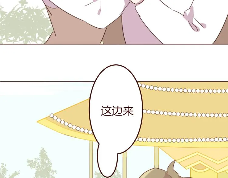 第19话 我这是被甩了吗 第16页
