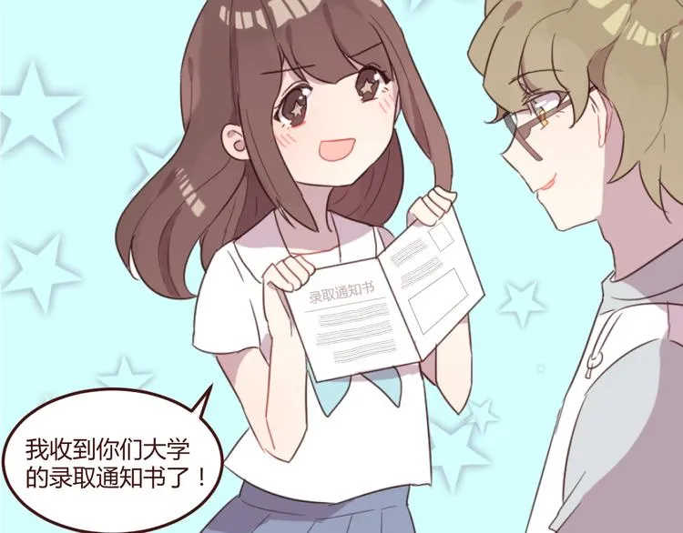 第19话 我这是被甩了吗 第22页