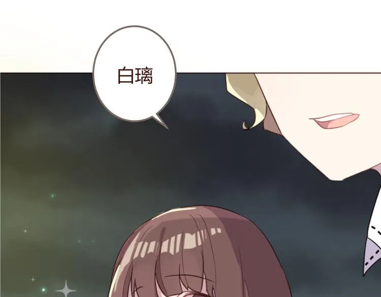 第19话 我这是被甩了吗 第29页