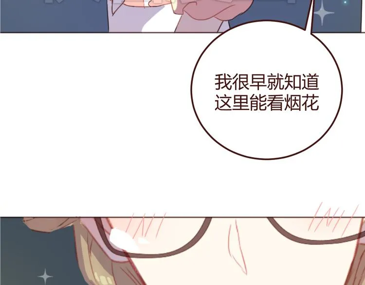 第19话 我这是被甩了吗 第31页