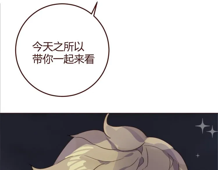 第19话 我这是被甩了吗 第33页
