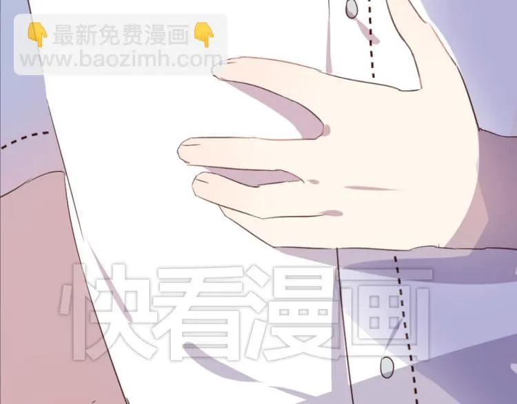 第19话 我这是被甩了吗 第36页