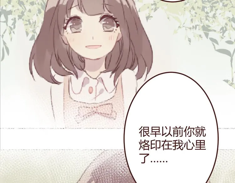 第19话 我这是被甩了吗 第39页