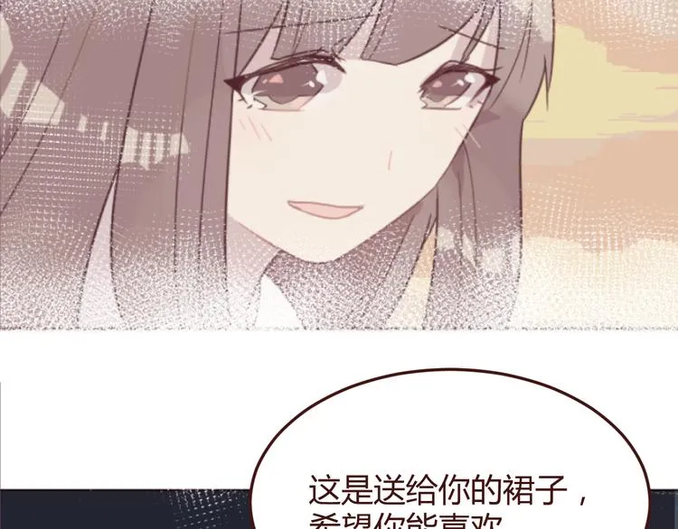 第19话 我这是被甩了吗 第41页