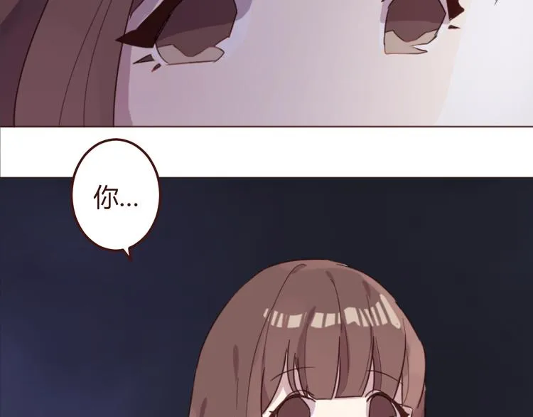 第19话 我这是被甩了吗 第47页