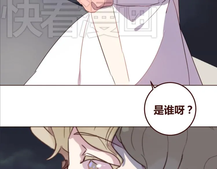 第19话 我这是被甩了吗 第49页
