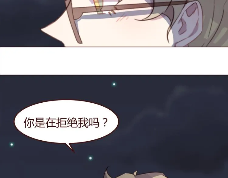 第19话 我这是被甩了吗 第50页