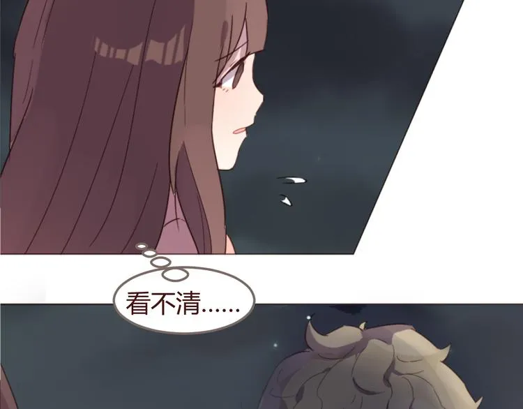第19话 我这是被甩了吗 第53页