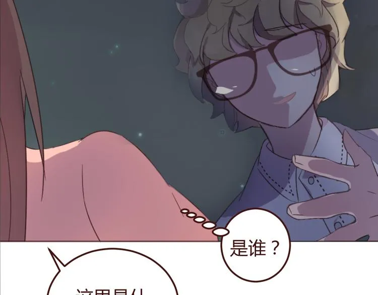 第19话 我这是被甩了吗 第54页