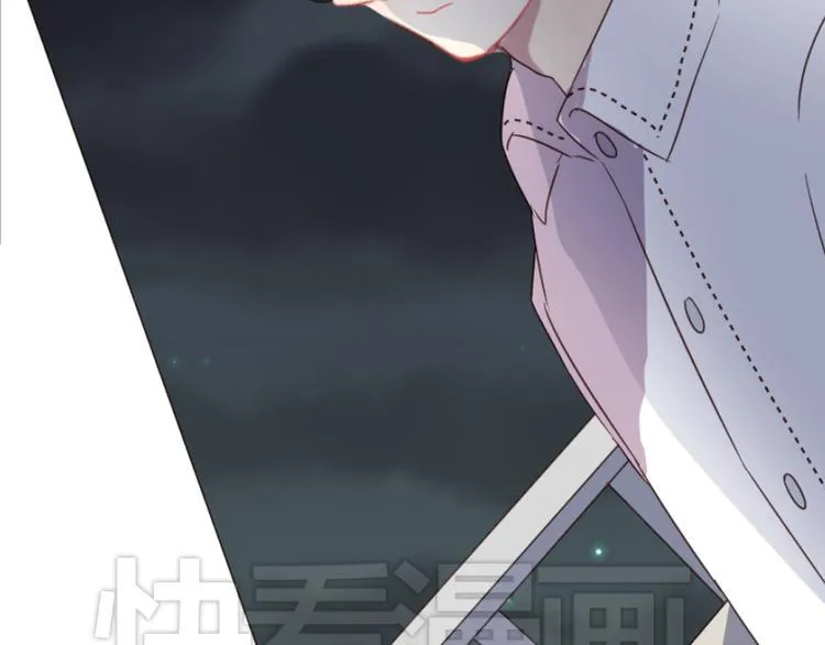 第19话 我这是被甩了吗 第61页