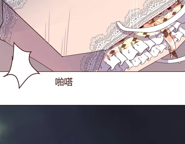 第19话 我这是被甩了吗 第64页