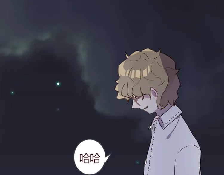 第19话 我这是被甩了吗 第65页