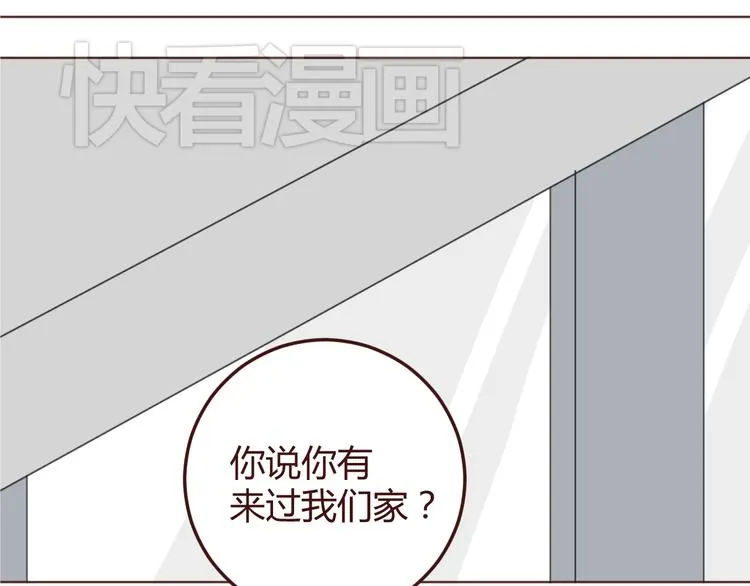 20话 我们社团还招新人吗 第4页