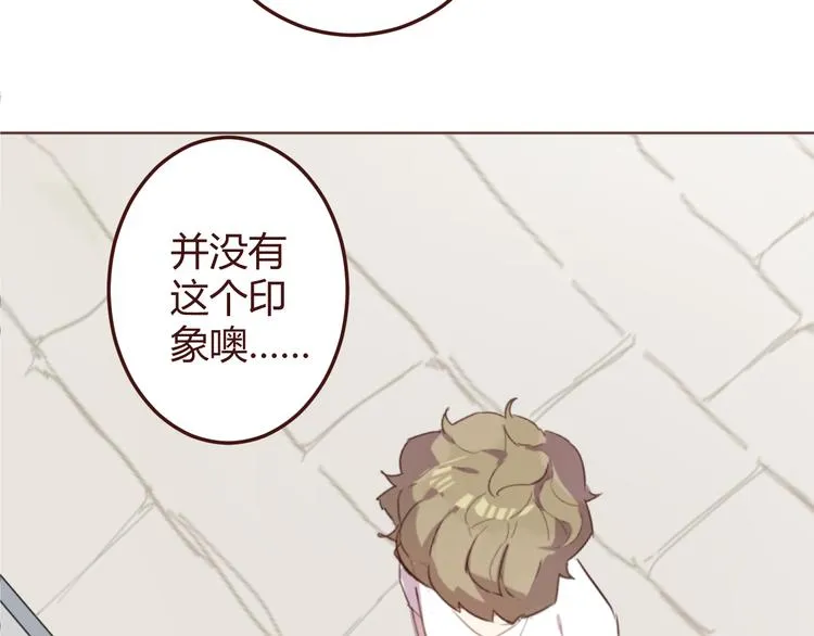 20话 我们社团还招新人吗 第5页