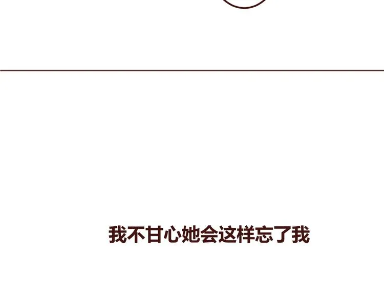 20话 我们社团还招新人吗 第9页