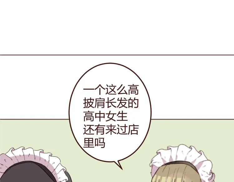 20话 我们社团还招新人吗 第13页