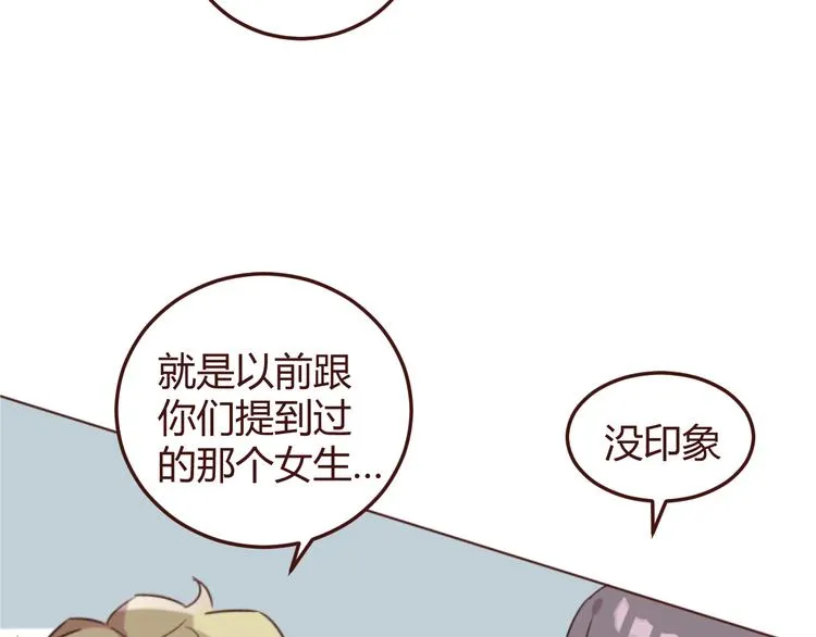 20话 我们社团还招新人吗 第15页
