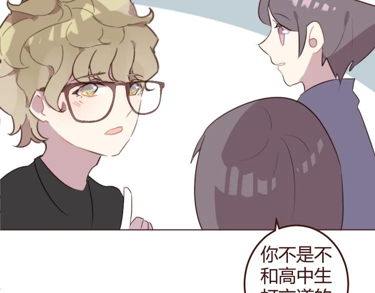 20话 我们社团还招新人吗 第16页