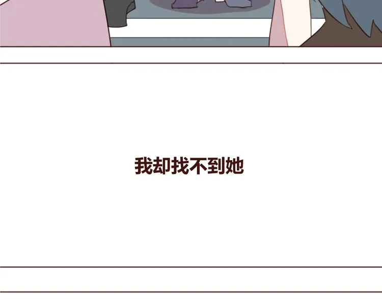 20话 我们社团还招新人吗 第20页