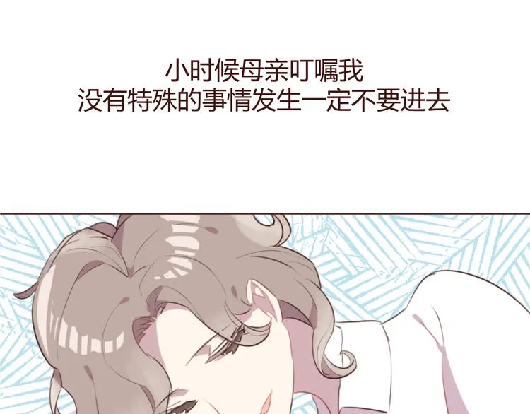 20话 我们社团还招新人吗 第37页