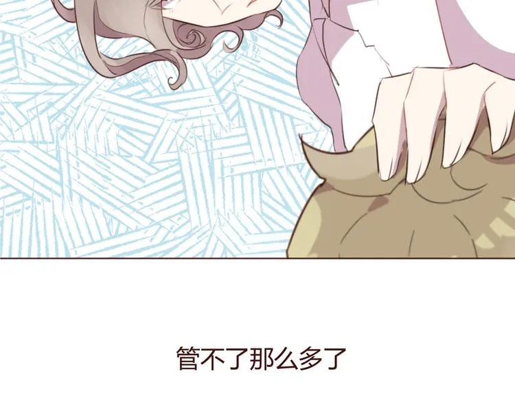 20话 我们社团还招新人吗 第38页