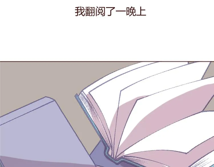 20话 我们社团还招新人吗 第43页