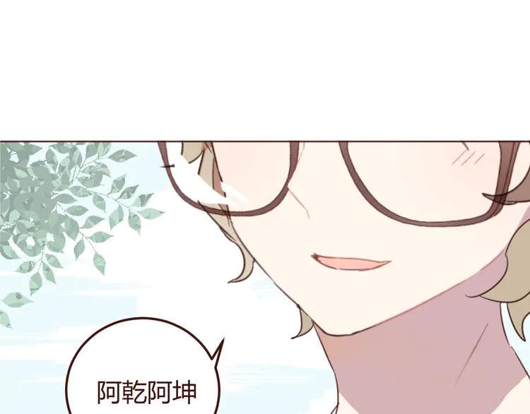 20话 我们社团还招新人吗 第62页