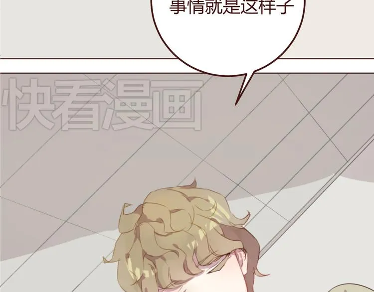 第21话 开始行动 第4页