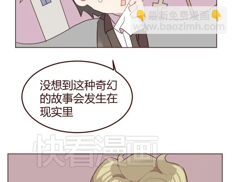 第21话 开始行动 第8页