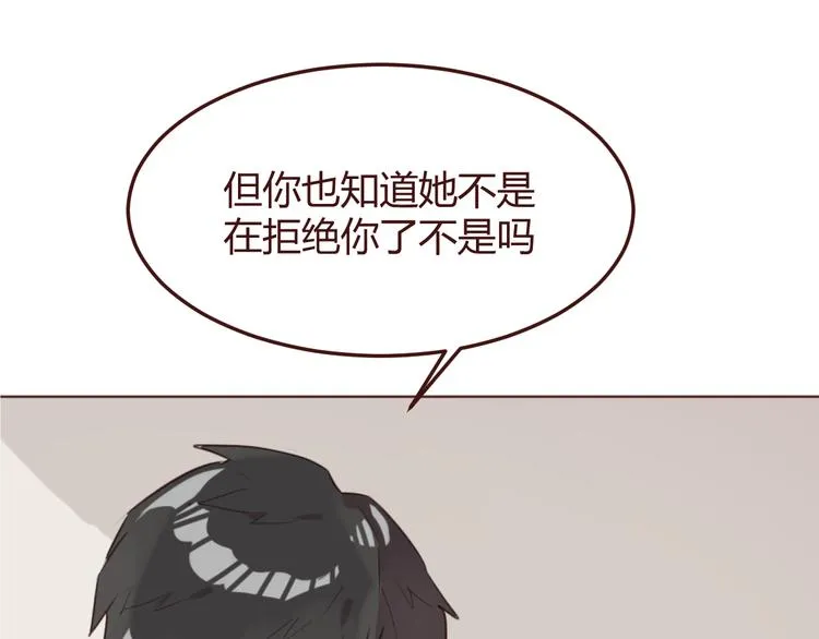 第21话 开始行动 第12页
