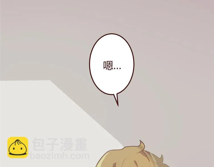 第21话 开始行动 第15页