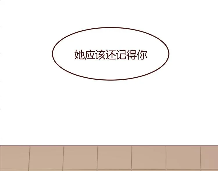 第21话 开始行动 第22页