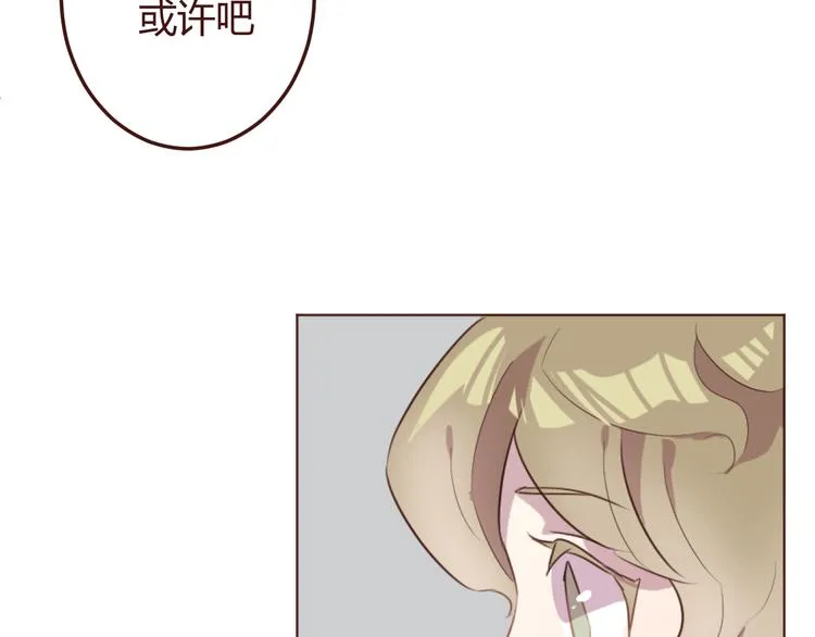 第21话 开始行动 第24页