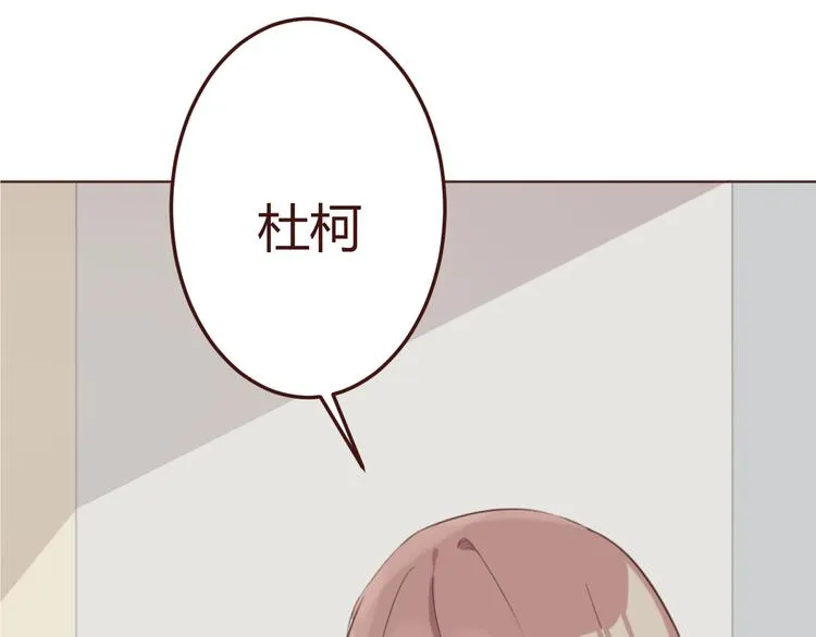 第21话 开始行动 第26页