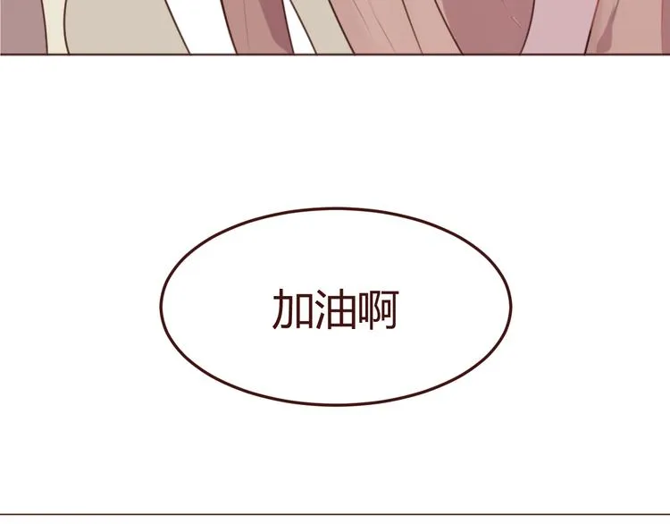 第21话 开始行动 第35页