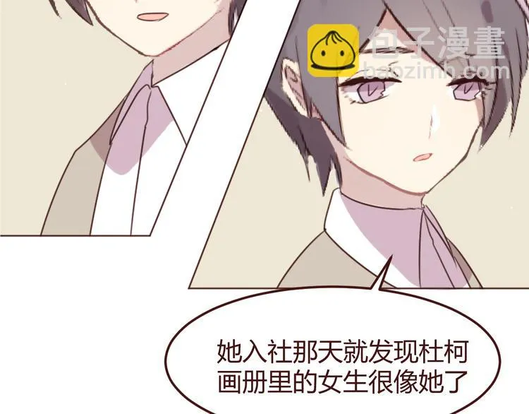 第21话 开始行动 第40页