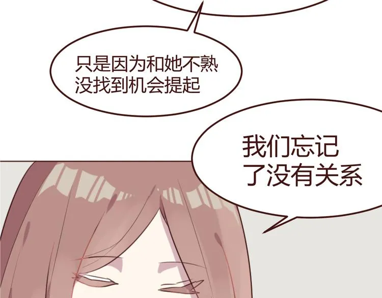 第21话 开始行动 第41页