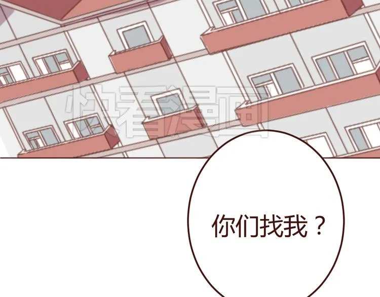 第21话 开始行动 第47页