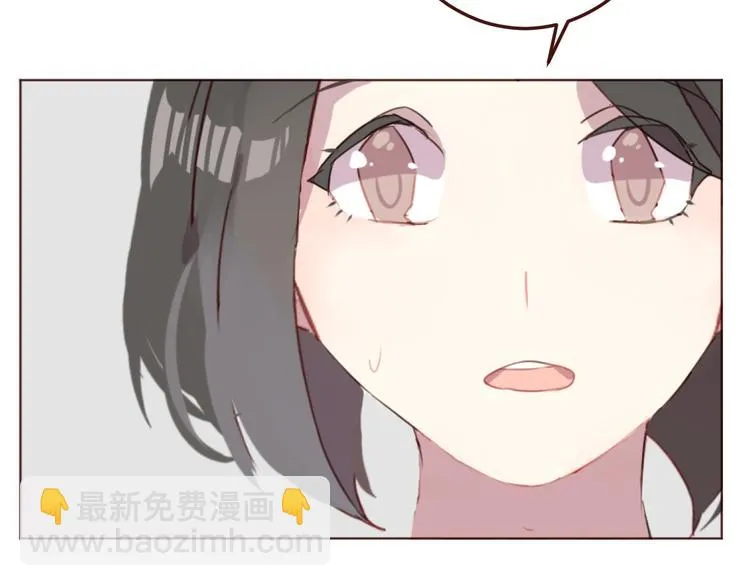 第21话 开始行动 第48页
