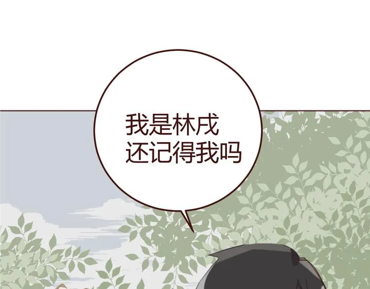 第21话 开始行动 第49页