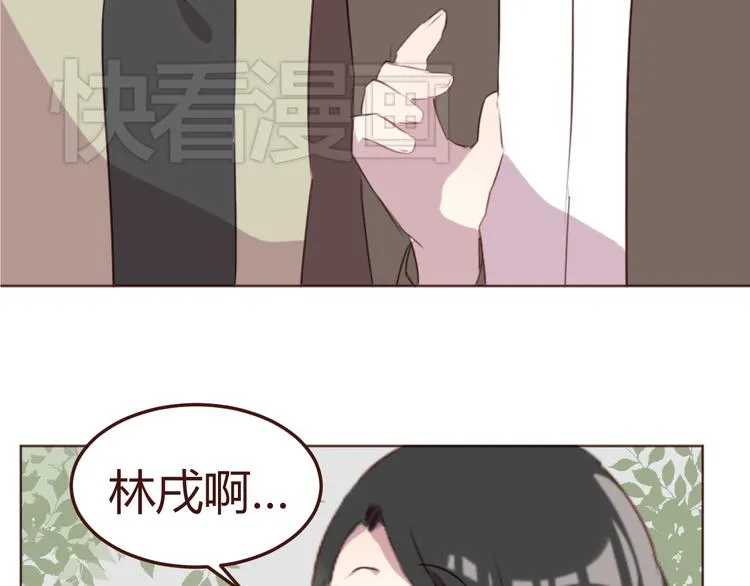 第21话 开始行动 第51页