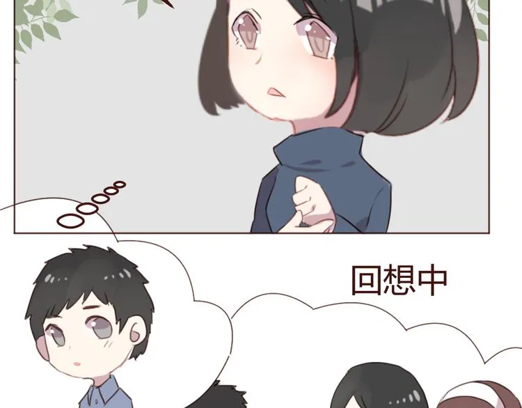 第21话 开始行动 第52页