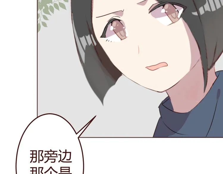 第21话 开始行动 第56页