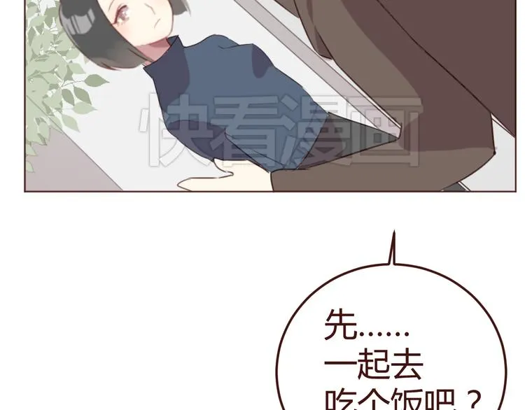 第21话 开始行动 第58页