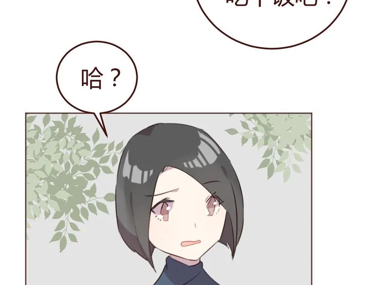 第21话 开始行动 第59页