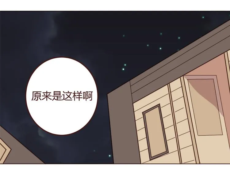 第22话 遇险解围 第1页