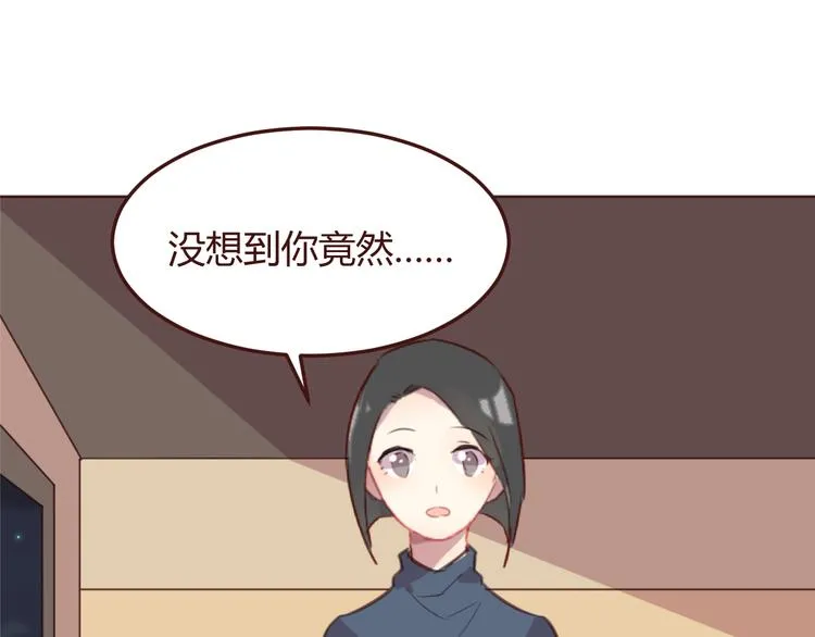 第22话 遇险解围 第2页