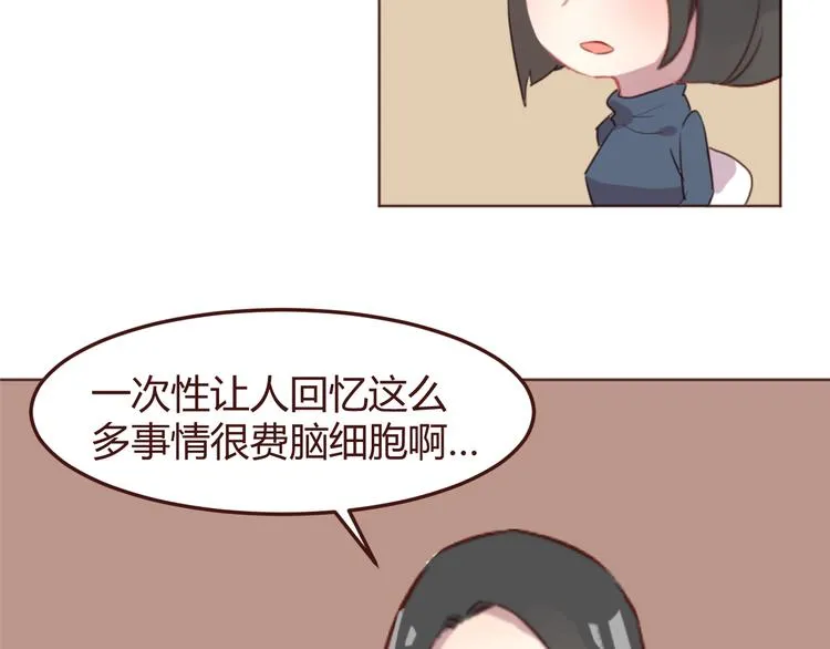 第22话 遇险解围 第8页