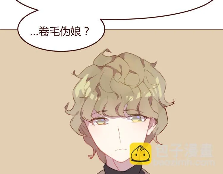 第22话 遇险解围 第11页