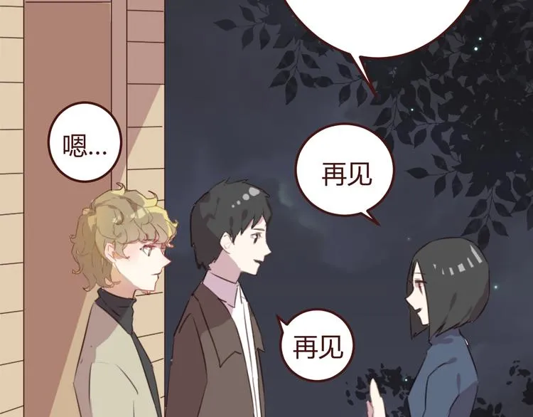 第22话 遇险解围 第14页